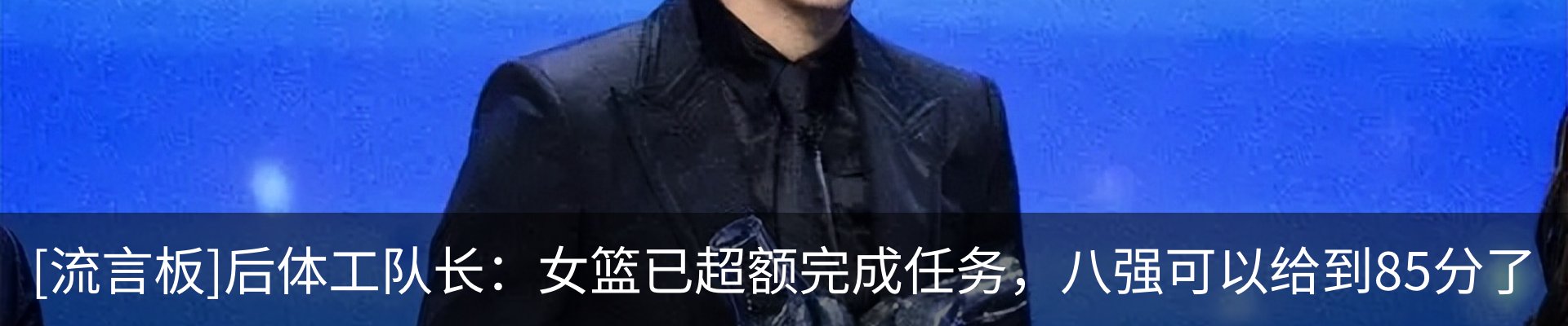 行业资讯